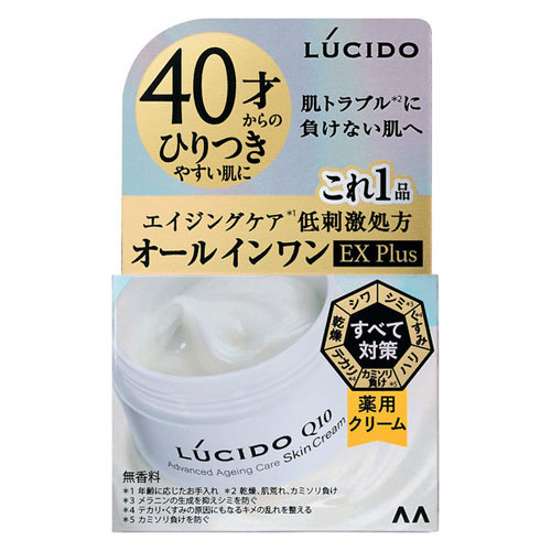 マンダム ルシード 薬用アドバンスドリペア スキンクリーム 90g