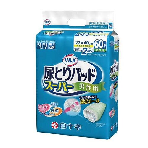 サルバ 尿とりパッドスーパー 男性用 60枚入