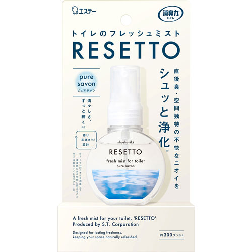 エステー 消臭力 トイレのフレッシュミスト RESETTO 本体 ピュアサボン 60ml