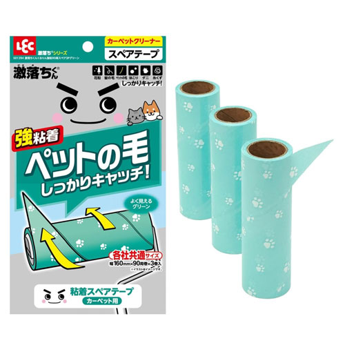 -------------------------------------------------------------- 画像はイメージです。 ※ PC環境により実際の色味や質感と異なって表示される場合がございます。 ※ 部品・パーツなどの一部の商品では本体の商品画像を使用しております。 ※ 製品の仕様・画像・パッケージは、メーカー側から予告なく変更される場合があります。 -------------------------------------------------------------- ペットの毛しっかりキャッチ！●らせん状のくるりんカットを採用しました。●白・黒・茶色等どんな色のペットの抜け毛も見えやすいようにテープの色をグリーンにしました。●ごみが付かない部分が境目になり、めくり口が見つけやすいです。●「うまくはがせない」「めくり口が見つからない」そんな不満を解消したカーペットクリーナーです。●引っ張るだけで1周分がきれいにはがせます。(1枚はがすと1周分です)●端まで粘着があるので壁際のごみもキャッチできます。●本品はカーペット用です。(フローリングや畳に使用するとテープが床に貼りつきますので使用■サイズ本体サイズ：約160×50×50Hmm■材質・成分材質：テープ/粘着加工紙■その他内容量：3巻■生産国中国【使用上の注意】・本品は清掃具です。本来の用途以外に使用しないでください。・テープはカーペット用です。フローリング、クッションフロア、畳などの平滑面にしようすると、テープが貼り付きますので使用しないでください。・ペットや肌へは直接使用しないでください。・絹や毛足の長いカーペット、繊維の抜けやすい特殊なカーペットには使用しないでください。・ご使用後のテープや芯は、各自治体の定める方法に従って処理してください。・ご使用後は、必ずケースに入れて保管してください。・このパッケージは捨てずに保管してく 【#150】　