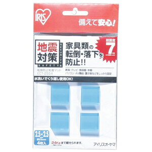 -------------------------------------------------------------- 画像はイメージです。 ※ PC環境により実際の色味や質感と異なって表示される場合がございます。 ※ 部品・パーツなどの一部の商品では本体の商品画像を使用しております。 ※ 製品の仕様・画像・パッケージは、メーカー側から予告なく変更される場合があります。 -------------------------------------------------------------- 【商品サイズ】W25×D25×H5 【素材】ステレン系ポリマー 【生産国】日本 優れた粘着性により、大切な家具・置物などの底面に張るだけで転倒・落下を防止する粘着マットです。 エネルギー吸収率の高い超粘着・超無反発ゲル素材を使用しています。 はきれいにはがせるので接着面を痛めず、水洗いをすることで繰り返し使用できます。 【メーカー・ブランド】 アイリスオーヤマ / あいりすおーやま / IRIS OHYAMA / 【#65】