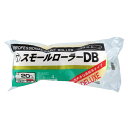大塚刷毛 マルテー スモールローラー DB 20mm 4インチ 4S-DB