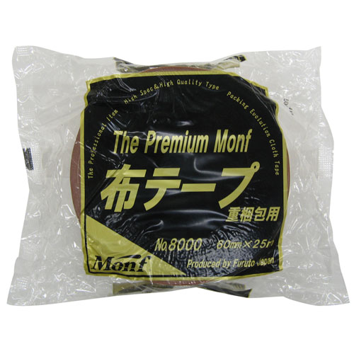 古藤工業 Monf 梱包用布テープ プレミアムモンフ No.8000 60mm×25m