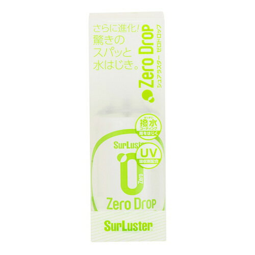 シュアラスター SurLuster ゼロドロップ 150ml S-112