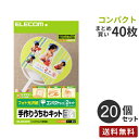 まとめ買い エレコム ELECOM 手作りうちわキット 白 コンパクトサイズ 20個 EJP-UWMWH