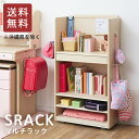 【送料無料】コイズミ マルチラック SDB-291WW ▲▲...