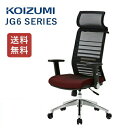 コイズミ オフィスチェア JG6 レッド JG6-102RE エルゴノミック 回転チェア PCチェア イス 椅子