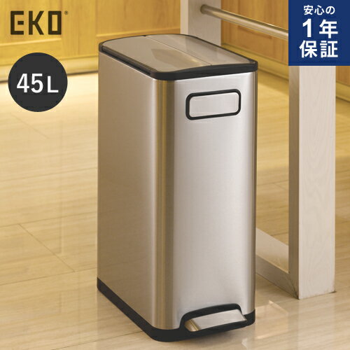 楽天市場】エコフライステップビン 45lの通販