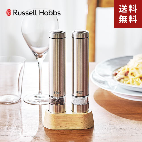 【300円OFFクーポン配布中】ラッセルホブス Russell Hobbs 電動ミル ソルト&ペッパー ミニ シルバー 7935JP 塩 コショウ ミル ワンプッシュ