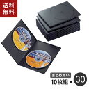まとめ買い エレコム ELECOM DVDスリムトールケース ブラック 2枚収納/10枚入 30個セット CCD-DVDS06BK