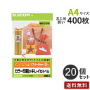 まとめ買い エレコム ELECOM フリーラベル A4サイズ 20個セット EDT-FKI