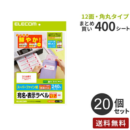 �ޤȤ��㤤 ���쥳�� ELECOM ����������٥� ���å��� 12��/240�硦�Ѵݥ����� 20�ĥ��å� EDT-TI12R