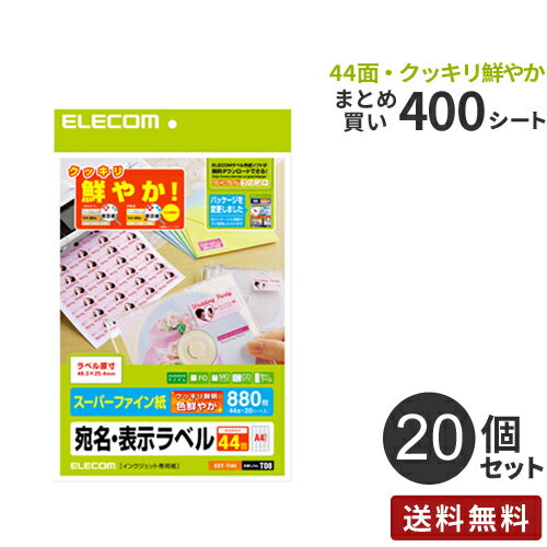 �ޤȤ��㤤 ���쥳�� ELECOM ����������٥� ���å��� 44��/880�� 20�ĥ��å� EDT-TI44
