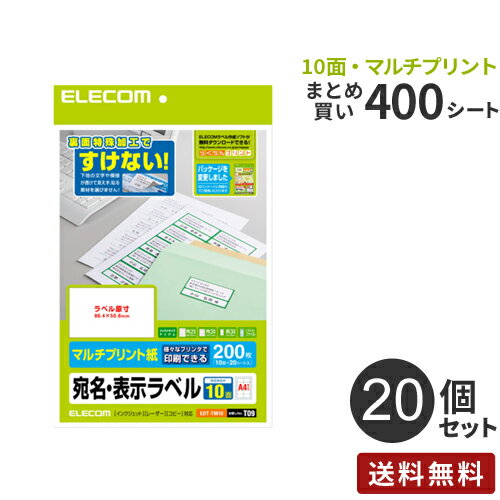 �ޤȤ��㤤 ���쥳�� ELECOM ����������٥� �ɤ��Ǥ� 10��/200�� 20�ĥ��å� EDT-TM10