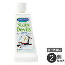 まとめ買い ドクターベックマン ステインデビルズ 口紅・ファンデーション・泥汚れ用 2個