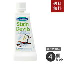 【送料無料】まとめ買い ドクターベックマン ステインデビルズ 口紅・ファンデーション・泥汚れ用 4個☆★