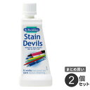まとめ買い ドクターベックマン ステインデビルズ ボールペン・クレヨン用 2個