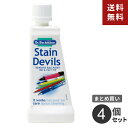 まとめ買い ドクターベックマン ステインデビルズ ボールペン・クレヨン用 4個☆★