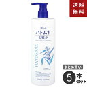 【送料無料】まとめ買い 熊野油脂 麗白 ハトムギ化粧水 本体 500ml 5本☆★