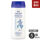 まとめ買い 熊野油脂 麗白 ハトムギボディローション 250g 5個☆★