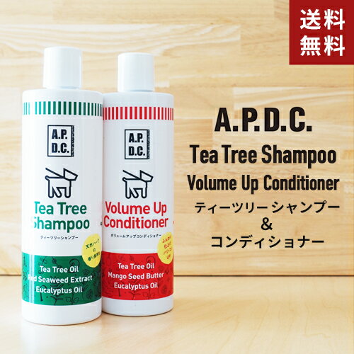 【送料無料】あす楽 APDC ティーツリーシャンプー&ボ