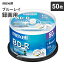 ̵ۤ ޥ maxell Ͽ BD-R 25GB 50 BRV25WPE.50SP ֥롼쥤 ֥롼쥤ǥ ǥ ԥɥ