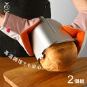 【クーポンで38%値引き】オークス グッとつかめる耐熱ミトン ピンク/グレー 2個組 LS1563P/G