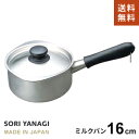 ☆ ストック 仕込み ☆ UK 丸 深型キッチンポット13cm(1.7L)手無 [ φ130 x 深さ 130mm ] 【飲食店 レストラン ホテル 厨房 業務用 】