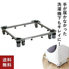 https://thumbnail.image.rakuten.co.jp/@0_mall/webbymono/cabinet/md001/4977612520409.jpg