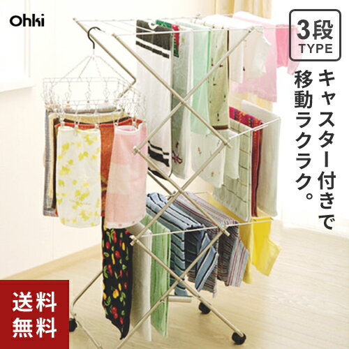 大木製作所 タワー型室内物干し 小 室内物干しスタンド 折りたたみ コンパクト ステンレス 部屋干し ラック キャスター付き 洗濯物干し 軽量 タオル干し 物干し台 スリム バスタオルハンガー 一時干し 大容量 コンパクト収納 おしゃれ 丈夫 賃貸 物干し