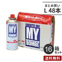 【あす楽】【送料無料】【まとめ買い】ニチネン マイボンベL ...