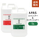 【送料無料】APDC ティーツリーシャンプー&ボリュームアップコンディショナー 5L×2 2本セット ...