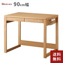 コイズミファニテック デスク ビーノ BDD-071NS BEENO 90cm幅 机 学習机 学習デスク 勉強机 コーディネート 組み合わせ