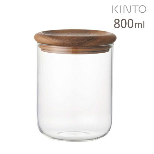 KINTO キントー バウムノイ キャニスター 800ml 大容量 キッチン用品 ガラス 食器 ビン詰 保存容器 ガラスキャニスター ビン 瓶ストッカー