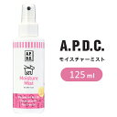 APDC たかくら新産業 A.P.D.C. モイスチャーミスト 125ml 犬用 2770098