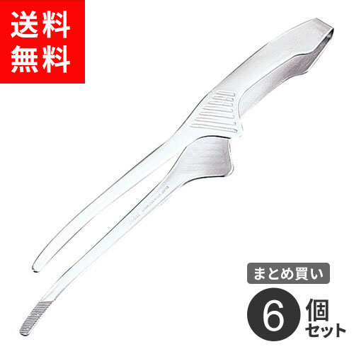 ポスト投函 まとめ買い トーダイ クレーバートング エコノミータイプ 6本セット 240mm 焼肉トング 足付き ステンレス 日本製 衛生的 自立式 万能トング