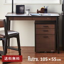コイズミ デスク ルトラ SDD-731BGDW ルトラ Rutra テーブル