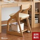 【送料無料】コイズミファニテック 木製チェア ビーノ BDC-37NSIV BEENO イス 学習椅子