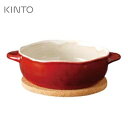 あす楽 KINTO キントー ほっくり丸グラタン 赤 グラタン皿 おしゃれ 深い 赤色 一人用 丸型 ドリア オーブン 耐熱食器 耐熱皿 おすすめ