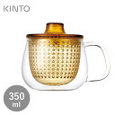 KINTO キントー ユニマグ イエロー 22915(3)