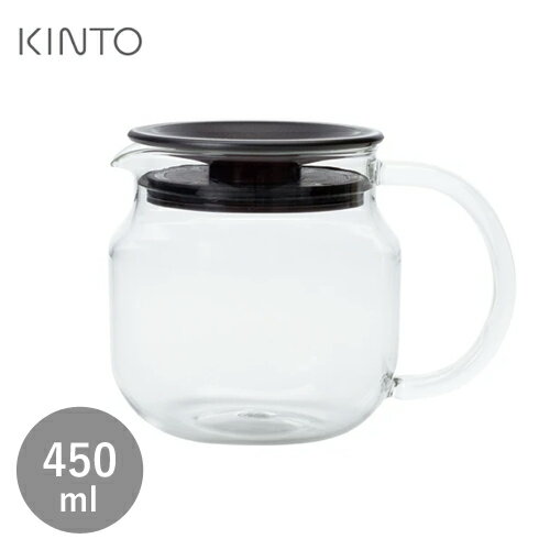 KINTO キントー ワンタッチ ティーポット 450ml ブラウン 8389 おしゃれ ティーポット 耐熱ガラス