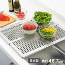 ヨシカワ 頑丈スライドプレート ステンレス 日本製 シンク上 作業台 頑丈作業ボード 燕三条 スリム シンク上水切り 水切りトレー 調理台 伸縮 シンク(3)