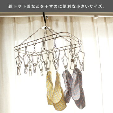 あす楽 大木製作所 ステンレスハンガー S バスタオル ステンレス 洗濯ばさみ 洗濯 物干し タオルハンガー インテリア 生活雑貨