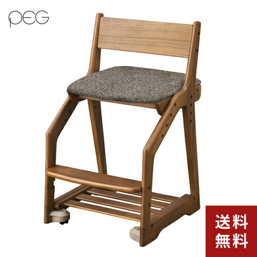 【送料無料】コイズミファニテック 木製チェア ペグ PDC-488WOGY PEG イス 学習椅子