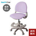 【送料無料】コイズミファニテック ベストフィットチェア CDY-663PR イス 学習椅子