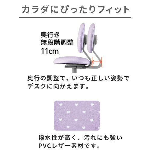 コイズミファニテック 回転チェア CDY-296HB 回転ラブリーチェア イス 学習椅子 [2]