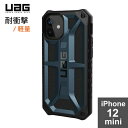 yzURBAN ARMOR GEARА iPhone 12 minii5.4j 2020ΉϏՌP[X MONARCH }[h UAG-IPH20S-P-ML {K㗝Xi