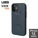 URBAN ARMOR GEAR社製 iPhone 12 mini（5.4） 2020対応耐衝撃ケース CIVILIAN マラード UAG-IPH20SC-ML 日本正規代理店品