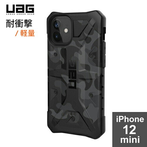 URBAN ARMOR GEAR社製 iPhone 12 mini（5.4） 2020対応耐衝撃ケース PATHFINDER SE ミッドナイトカモ UAG-IPH20S-MC 日本正規代理店品