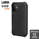 アーバン アーマー ギア スマホケース メンズ 【送料無料】URBAN ARMOR GEAR社製 iPhone 12 mini（5.4） 2020対応耐衝撃ケース METROPOLIS LEATHER ブラック UAG-IPH20SF-LBK 日本正規代理店品